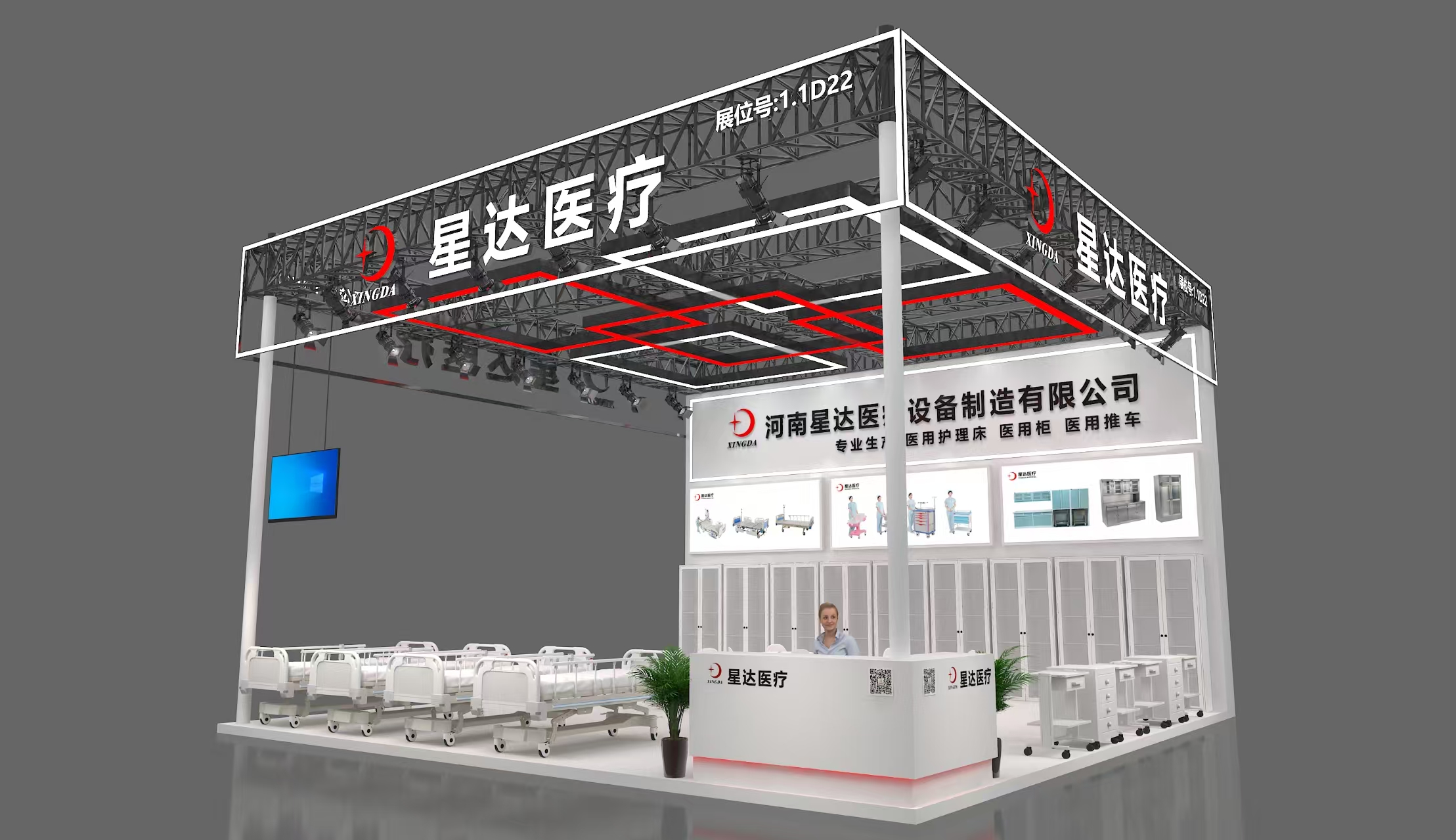 2025年3-4月份展會預告-星達醫療 2025年3-4月份展會預告-星達醫療
